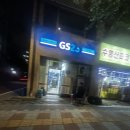 마곡수명산파크4단지 411동 앞 | 수명산 4단지 출퇴근 어떨까?