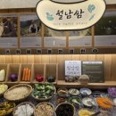 샤브20가야점 이미지