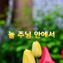 오눈