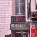김천수 한의원 네이버블로그