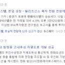 대진공조 이미지
