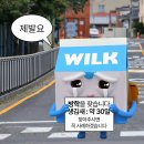 ㅁ번째ㅁ요일의 의식 | 우땅이❤️나