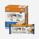단백질충전소 | 단백질바 추천 BEST3! 건강 간식으로 딱인 맛과 영양 꿀조합