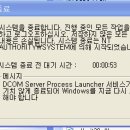 바이러스피시방 이미지