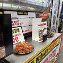 단양 구경시장 맛집 단양흑마늘누룽지닭강정 흑마늘두배맛 내돈내산 후기