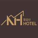 칠갑산청정한우타운 이미지