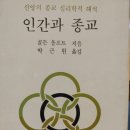 도서출판교육목회