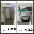 T스테이션상동점 | 비스포크 로봇청소기 직배수 연결