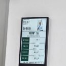 (유)성심택시 | 이대목동 산부인과 전종관 교수님 초진 후기