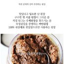 시골반찬 이미지