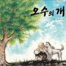 오수고등학교 이미지