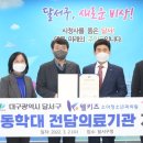 웰키즈소아청소년과의원 브레이크뉴스