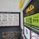 호계중학교 앞 네이버블로그