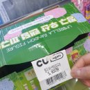 CU창원팔용행복점 이미지