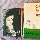 삼소방