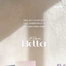 베러네일 네이버블로그