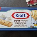 누네띠네