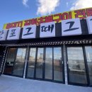 안녕판포 이미지