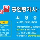 유생촌영천점 이미지