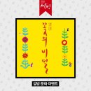 설빙문화