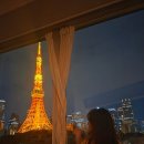 더프린스호텔 | 도쿄타워 뷰 호텔 더 프린스 파크 타워 도쿄 호텔 추천 숙박 후기