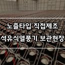 대신산업(주) 티스토리