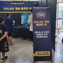 제16회 대통령배 아마추어 e스포츠 대회 | 아산, e스포츠의 메카가 되기 위해 노력하다. (제 16회 대통령배 아마추어 e스포츠 대회-전국 결선)