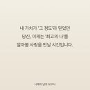 알파로미오 | 아이작의 이상형 보고서, AI 대화 후 분석해 주는 여자, 남자 보고서(그래서 재현씨가 누군데요)