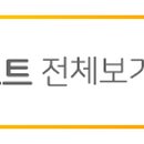 에스원이앤씨 이미지