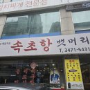 반포대로30길 69 이미지