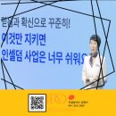 인셀덤월드 - 포항시 남구 | 인셀덤월드