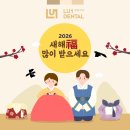 루원치과의원 이미지