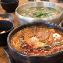 제주미향해장국 - 서귀포시 솜반천로 4 | 제주미향해장국