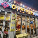 중화역3번출구주변 이미지
