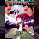 삼보기전