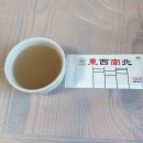 아라물텀벙 이미지