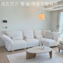 메종프랑세즈 네이버블로그