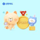 줍줍) 신한 퀴즈 이미지