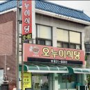 홍성식당 이미지