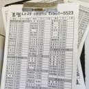 김밥나라 수완성덕점 네이버블로그