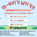 대구서울예술음악학원 이미지