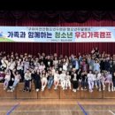 청소년수련관(관내) 이미지