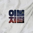 좋은날프로젝트 이미지