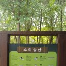 나비공원　 | 부평나비공원,도심 속 생태힐링 스팟방문 후기!