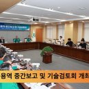 경북토목설계 이미지