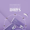 튼튼모아한의원 이미지