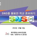 대전산업정보고등학교 이미지