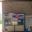 명곡 | 불후의 명곡 방청 신청, 장소, 좌석, 꿀팁 후기 - 250922 이정현편