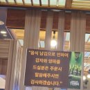 철산감자탕분점 이미지