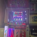 유통단지로8길 이미지